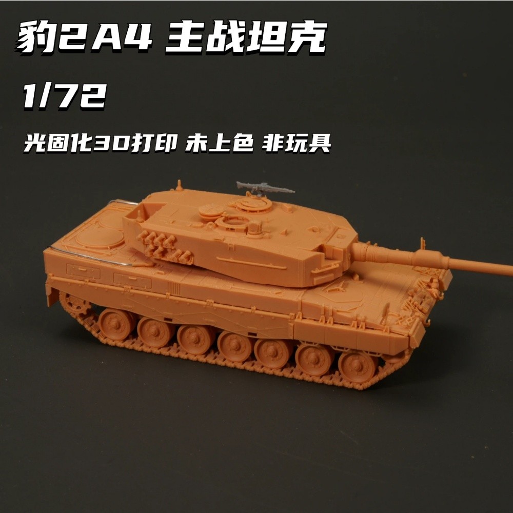 3d Printed 1/72 German Leopard 2A4 Main Battle Tank Unpainted Kit