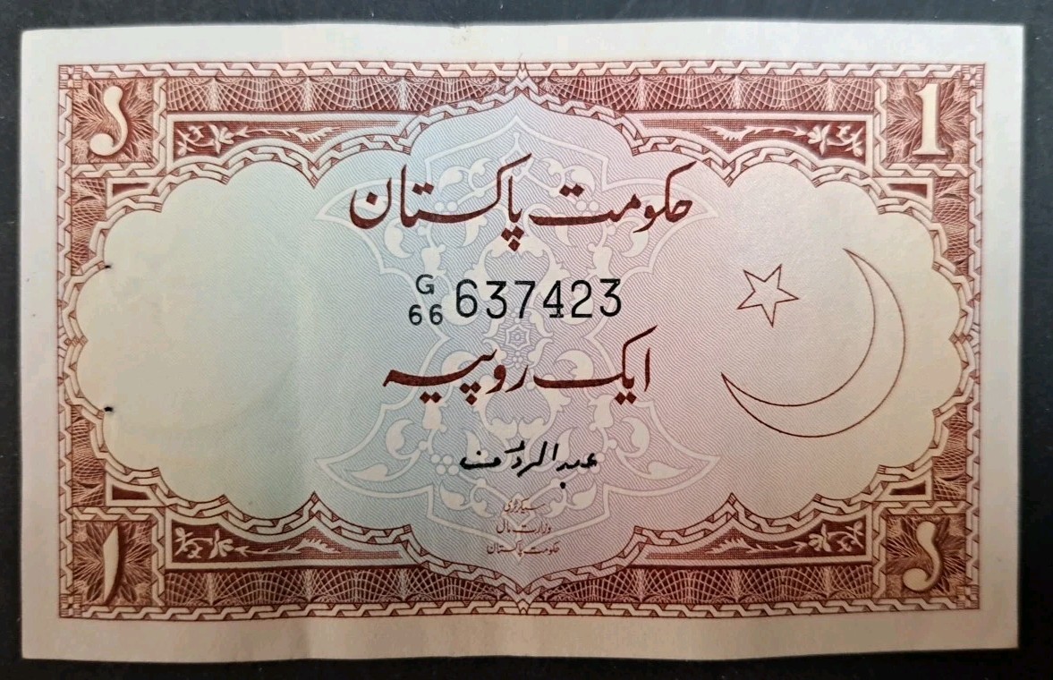 (1972) Pakistan 1 Rupee P10b G66-637423 sig Abdul Rauf Shaikh.