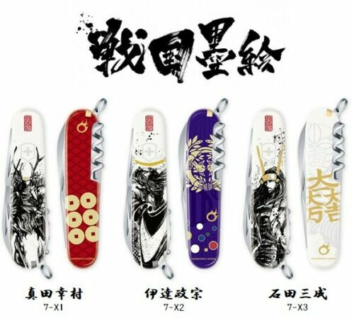 VICTORINOX Knife Busho Kamon Sengoku Sumie Climber With Tracking