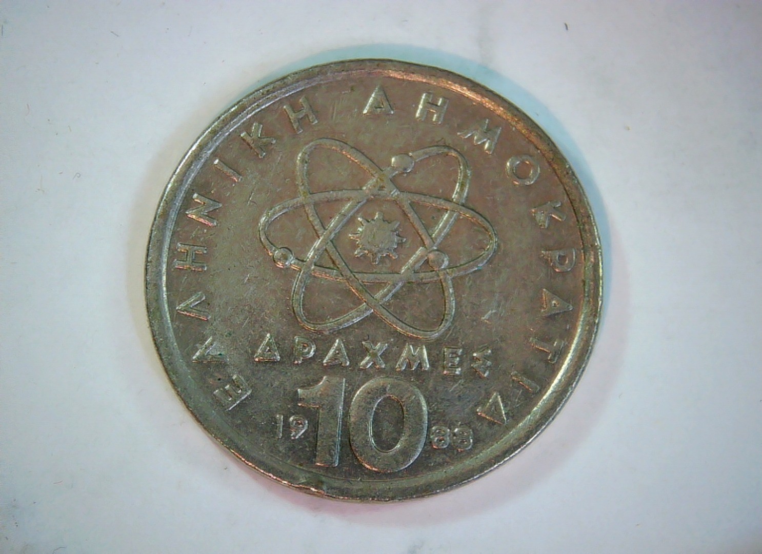 Greece 1988 10 Drachmes Democritus (10 Drachmes) Coin