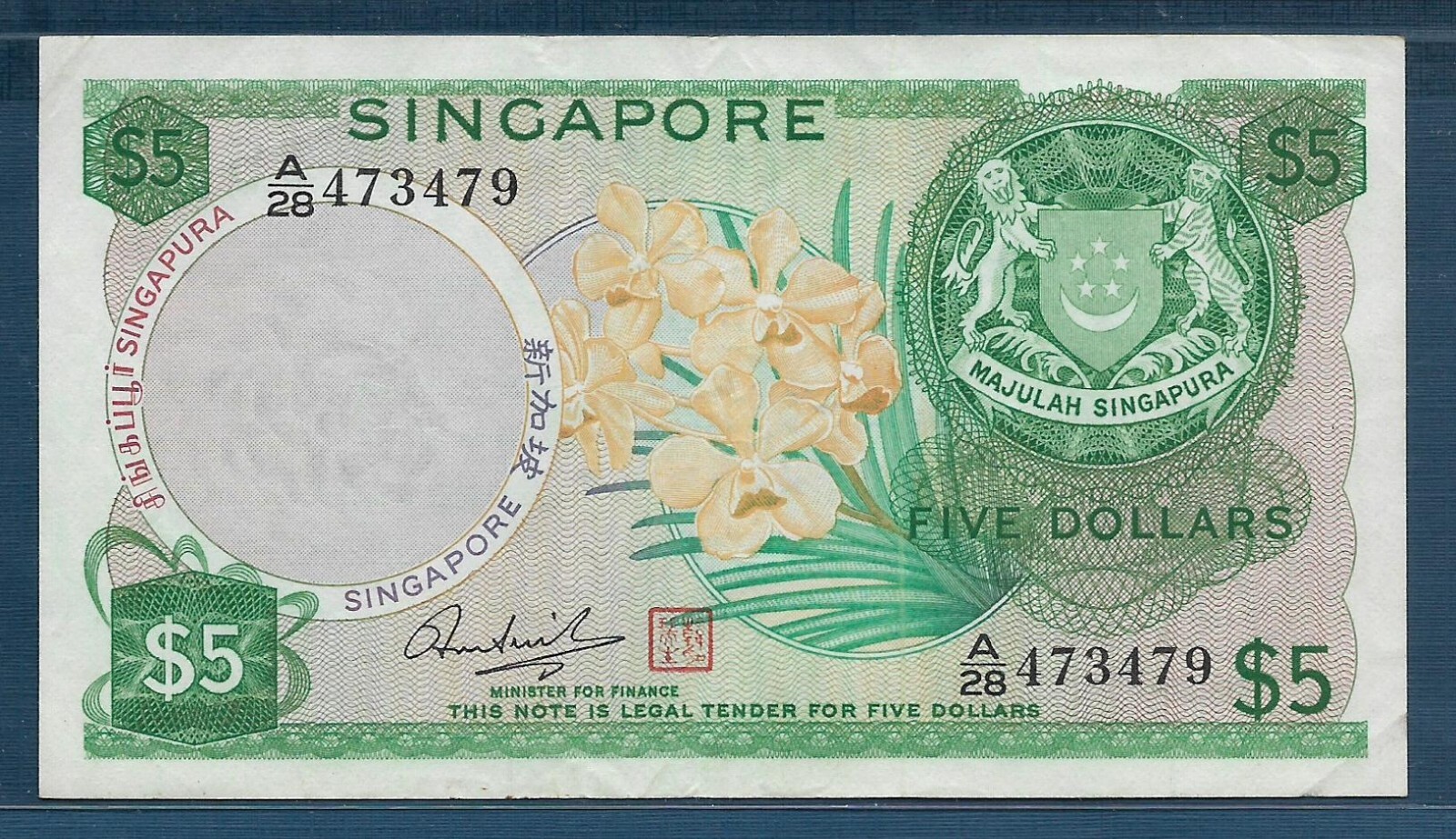 Singapore 5 Dollars, 1973, P 2d, VF+