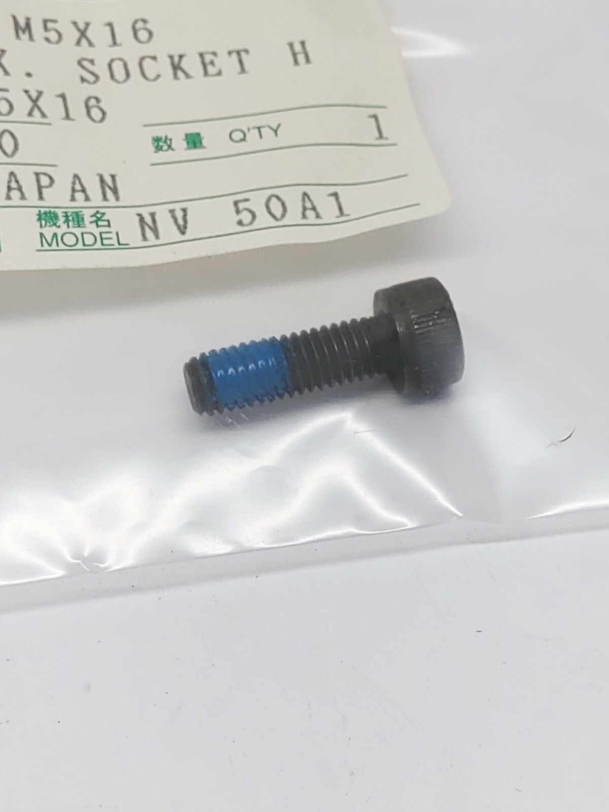 LOT OF 3 HITACHI M5X16 NYLOCK HEX D. BOLT 878-181 (NEW)