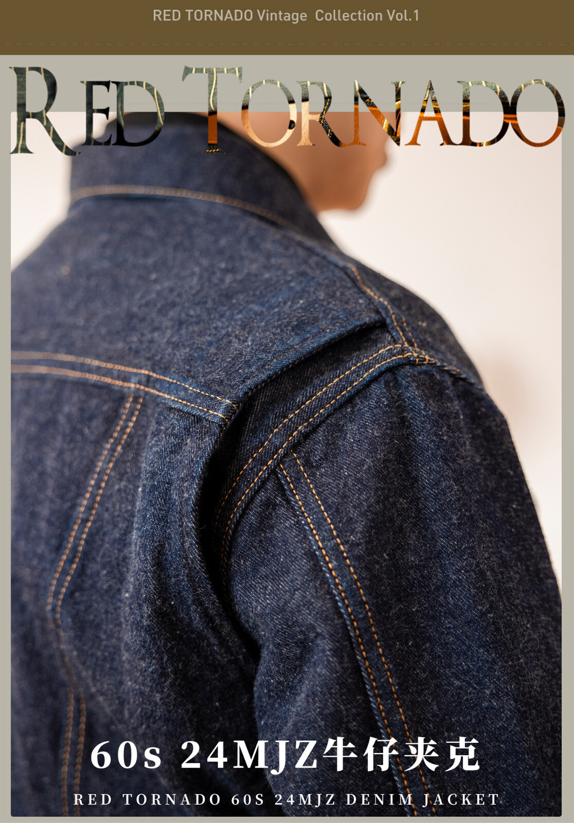 Red Tornado Fall Winter 60s 24MJ Raw Denim Jacket Short Zipped Slim Coat Cowboy