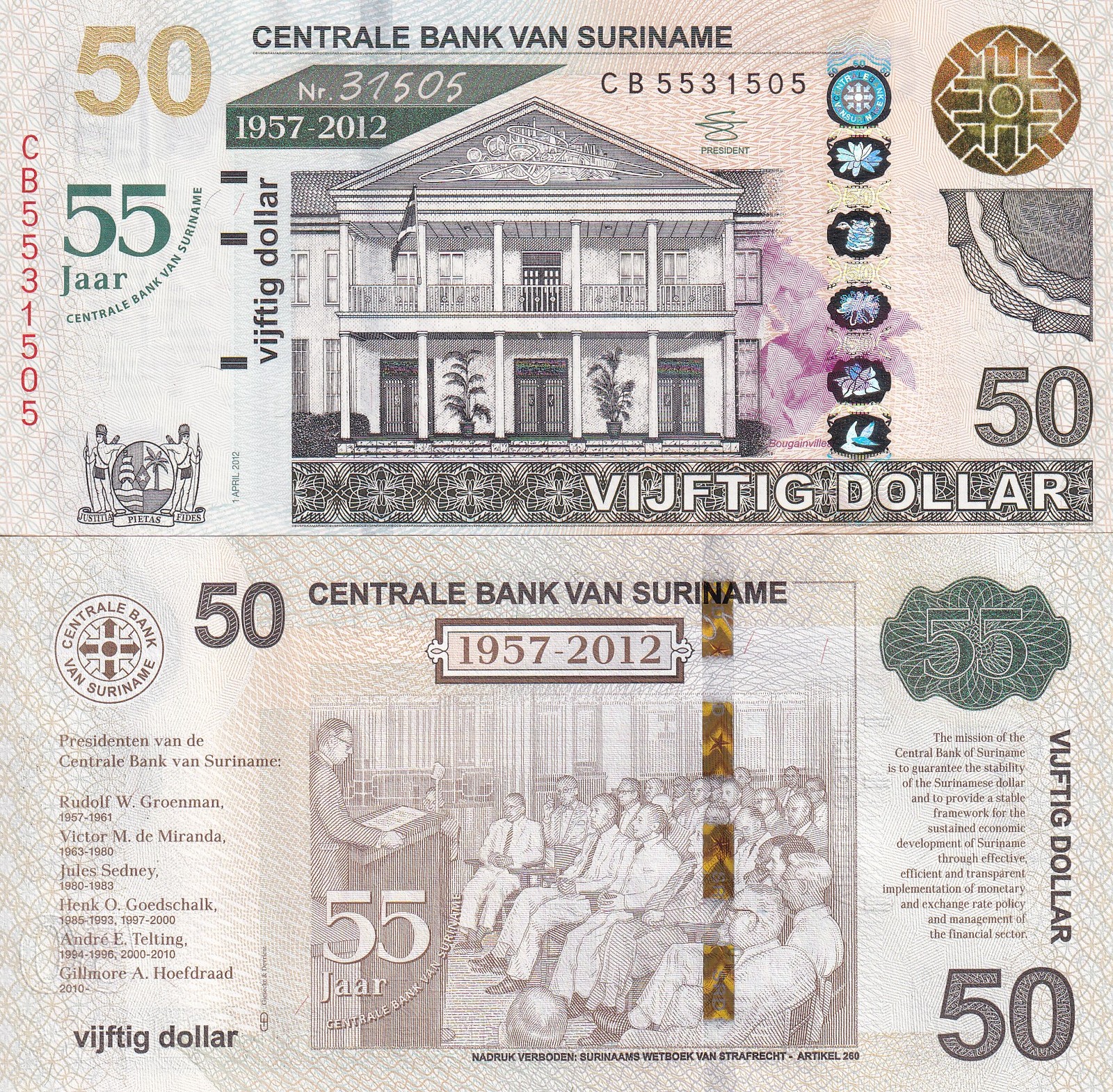Suriname 50 Dollars 2012/2015 55th Commemorative P 167 UNC