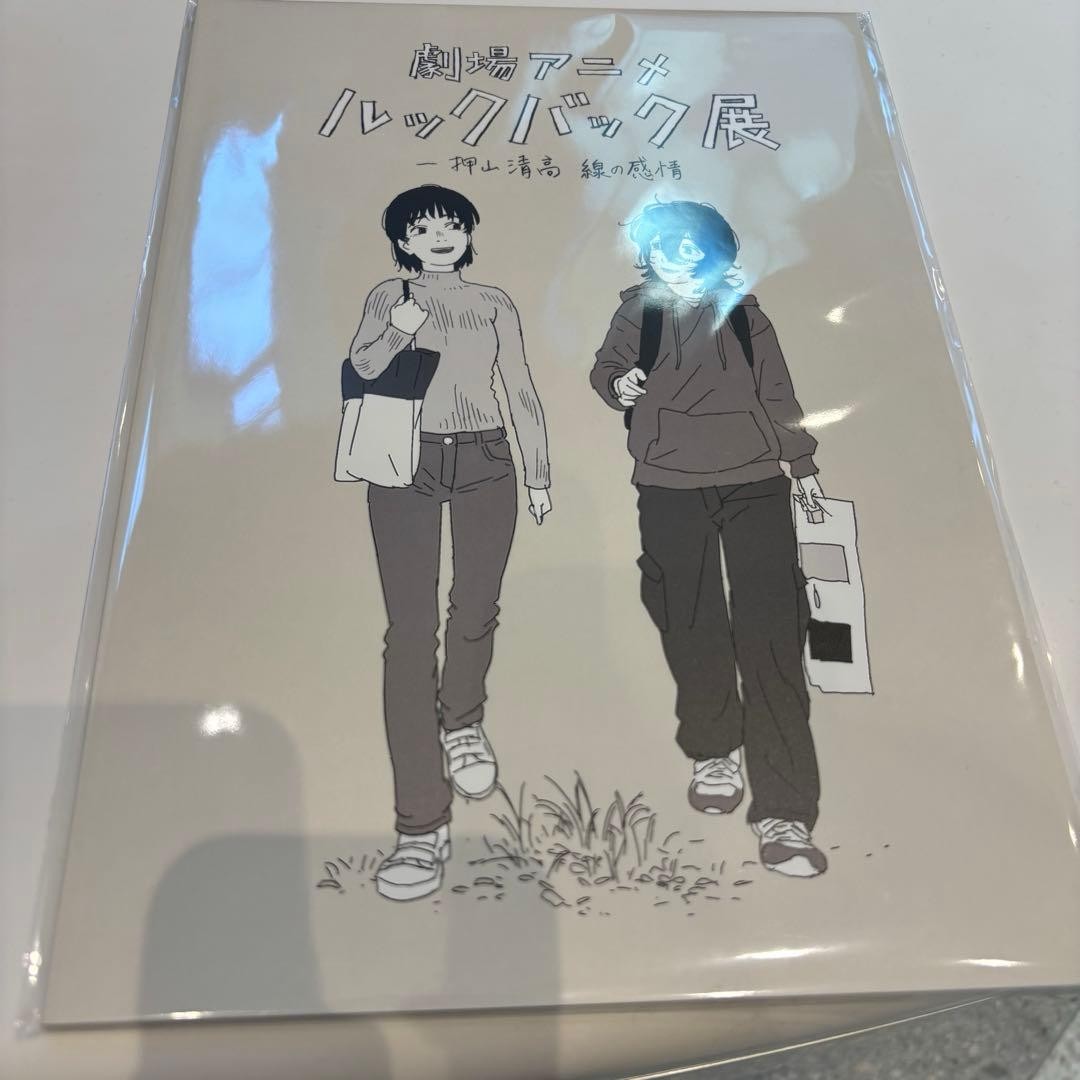 Look Back Exhibition Official Art Book 2026 Japan Movie Anime Tatsuki Fujimoto