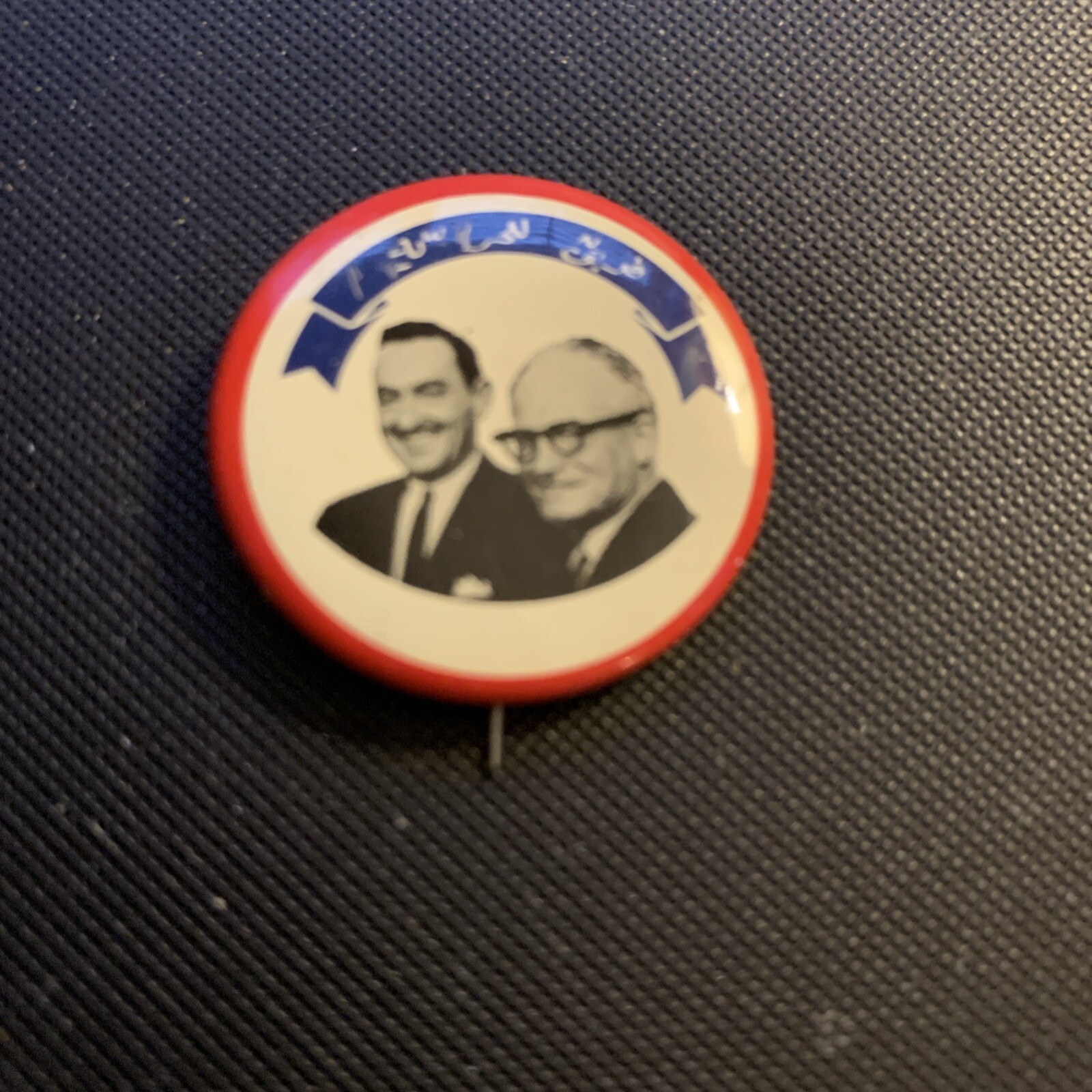 Goldwater Language Pinback 1964 Campaign Pinback Button