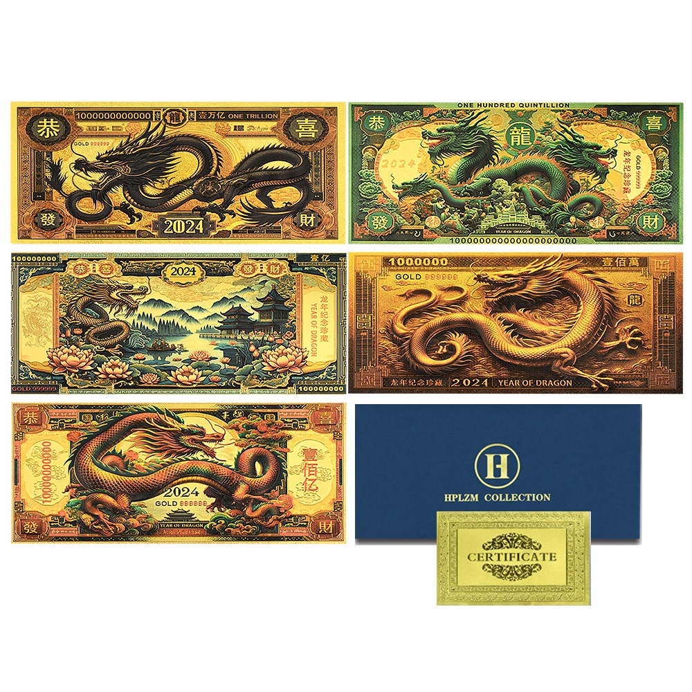 5x Gold Foil Banknote Dragon 2024 Collectors Set Gift | Gold Foil Banknote
