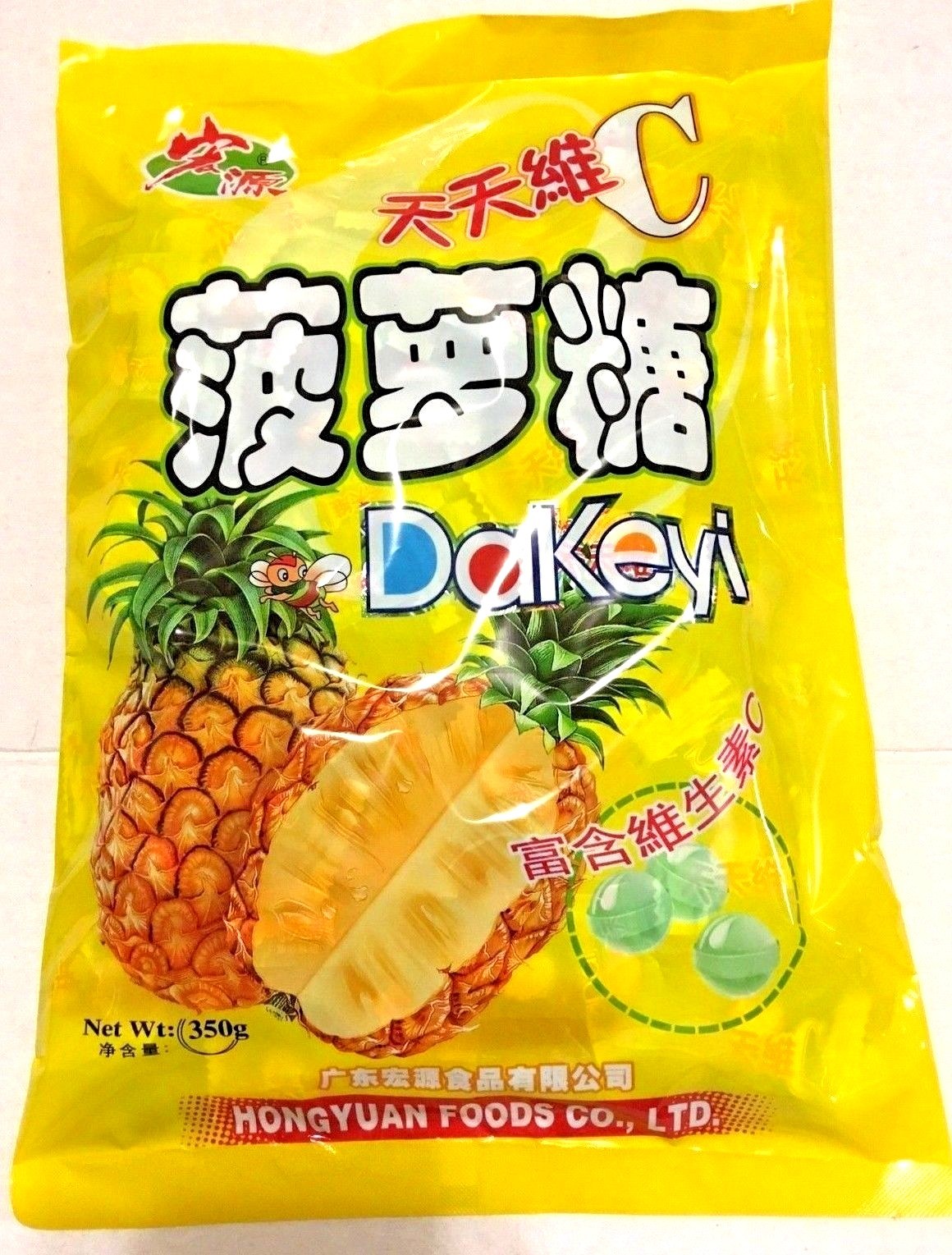 4 Bags Hong Yuan Candy(Pineapple, Strawberry Lychee, Guava, Mix Flavor )12.35 oz