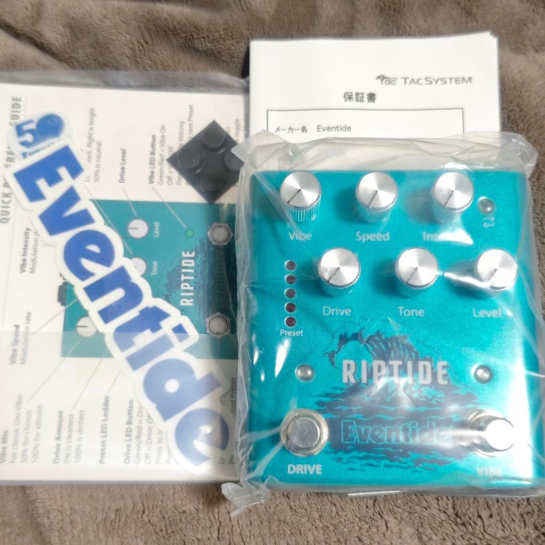 Eventide Riptide Overdrive & Chorus Pedal, New, with Adapter Available