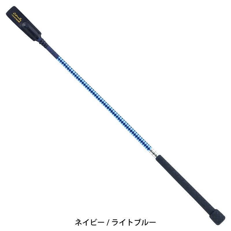 S276 Short Whip (Rubber Grip)