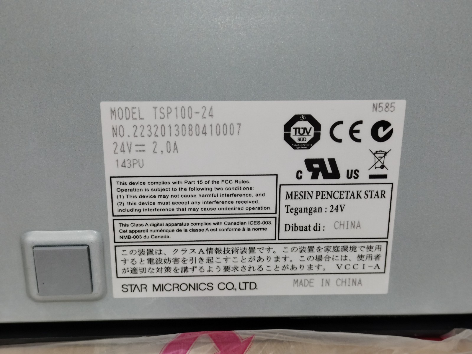 Star Micronics TSP100 Thermal Printer futurePRNT
