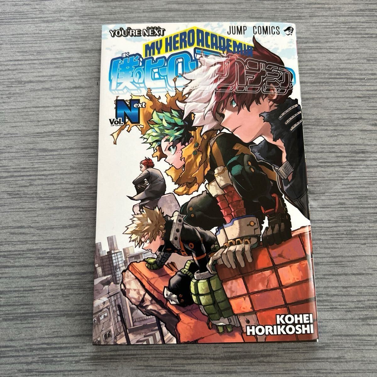 My Hero AcademiYOURE AdmissiBenefits Hero Academia