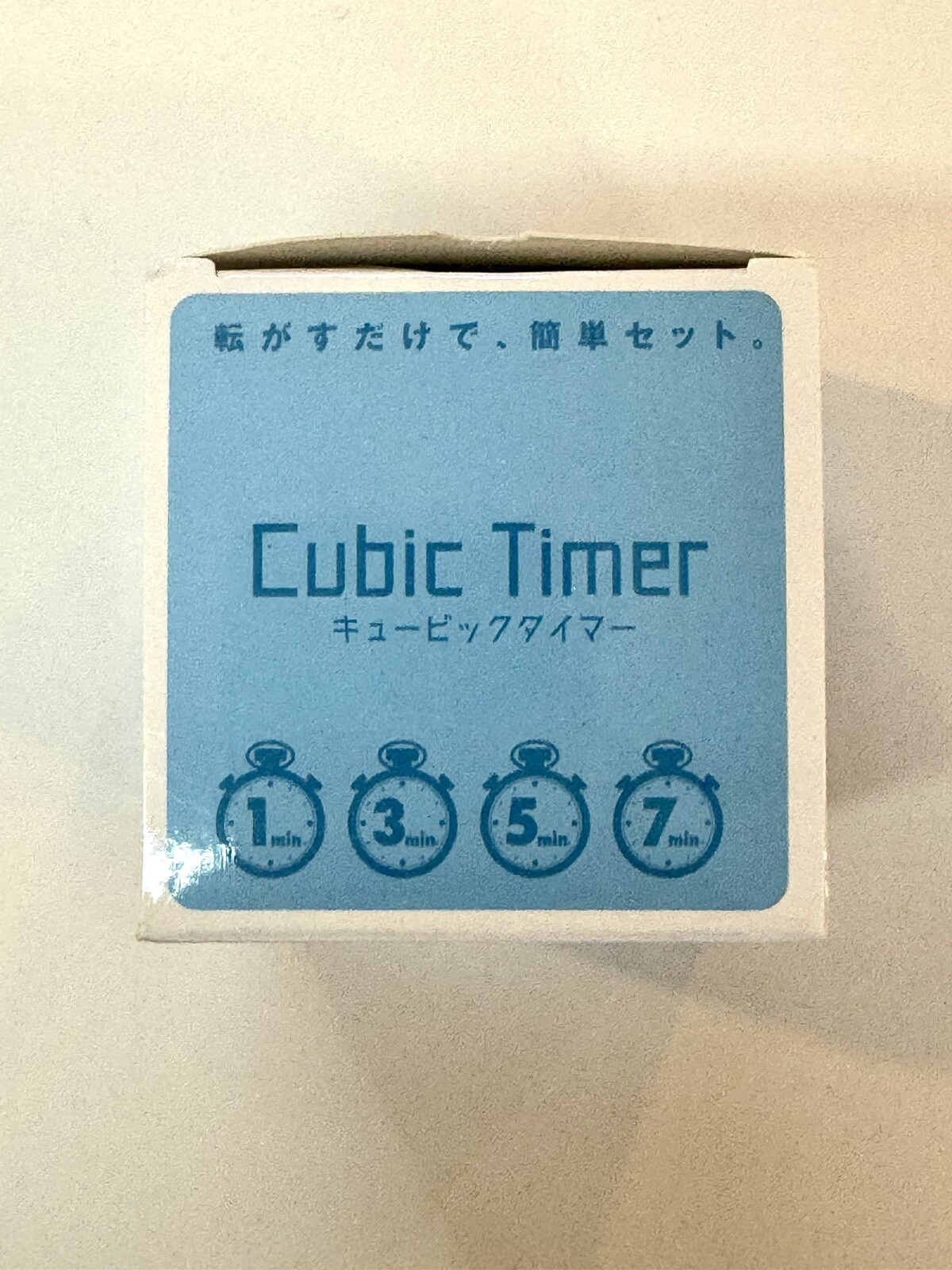 Digital Timer Cubic Gym Timer Gravity Sensor 2.5" Yume Twins Exclusive NEW!