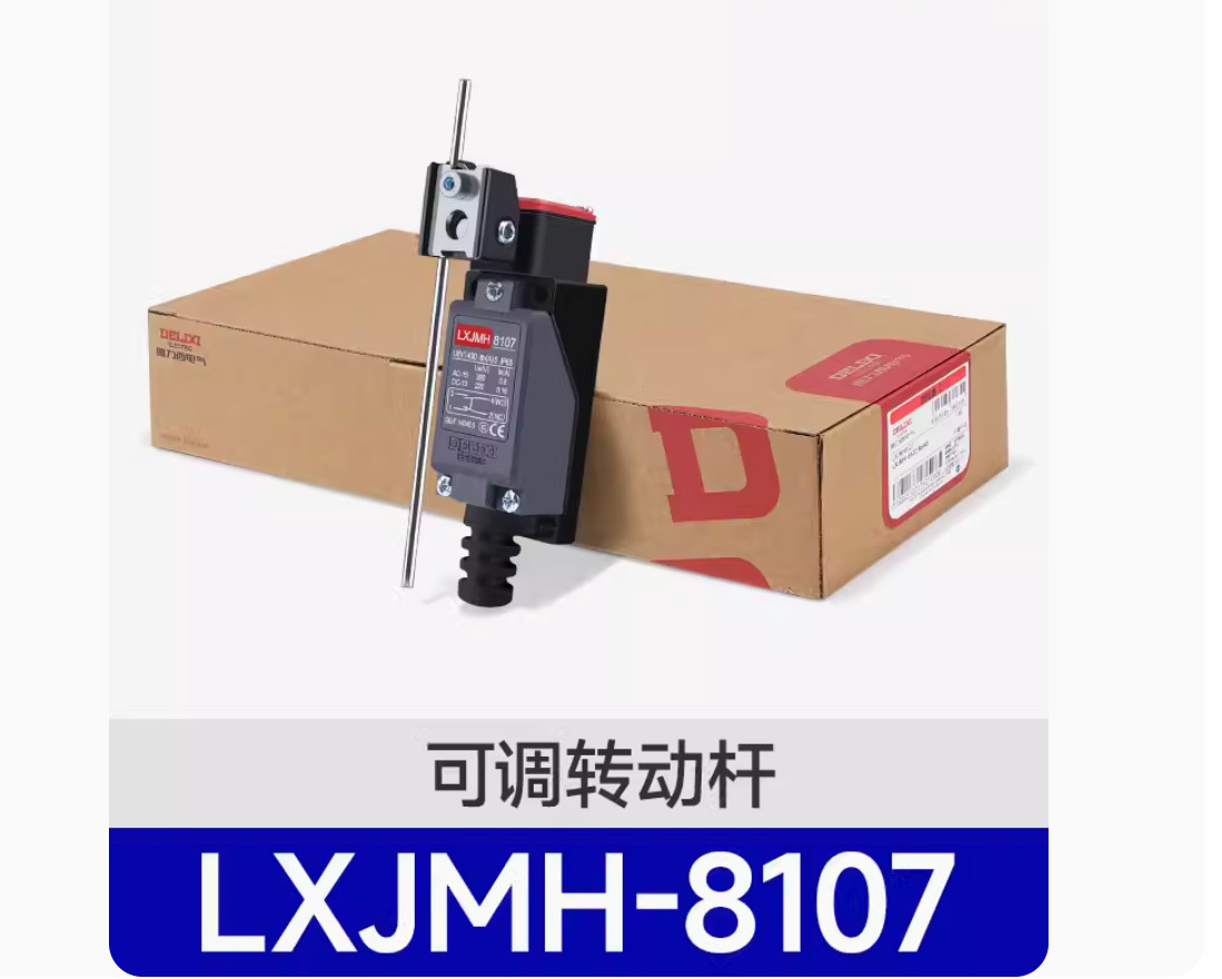 1PC NEW DELIXI Travel switch Limit switch LXJMH-8107 #LL