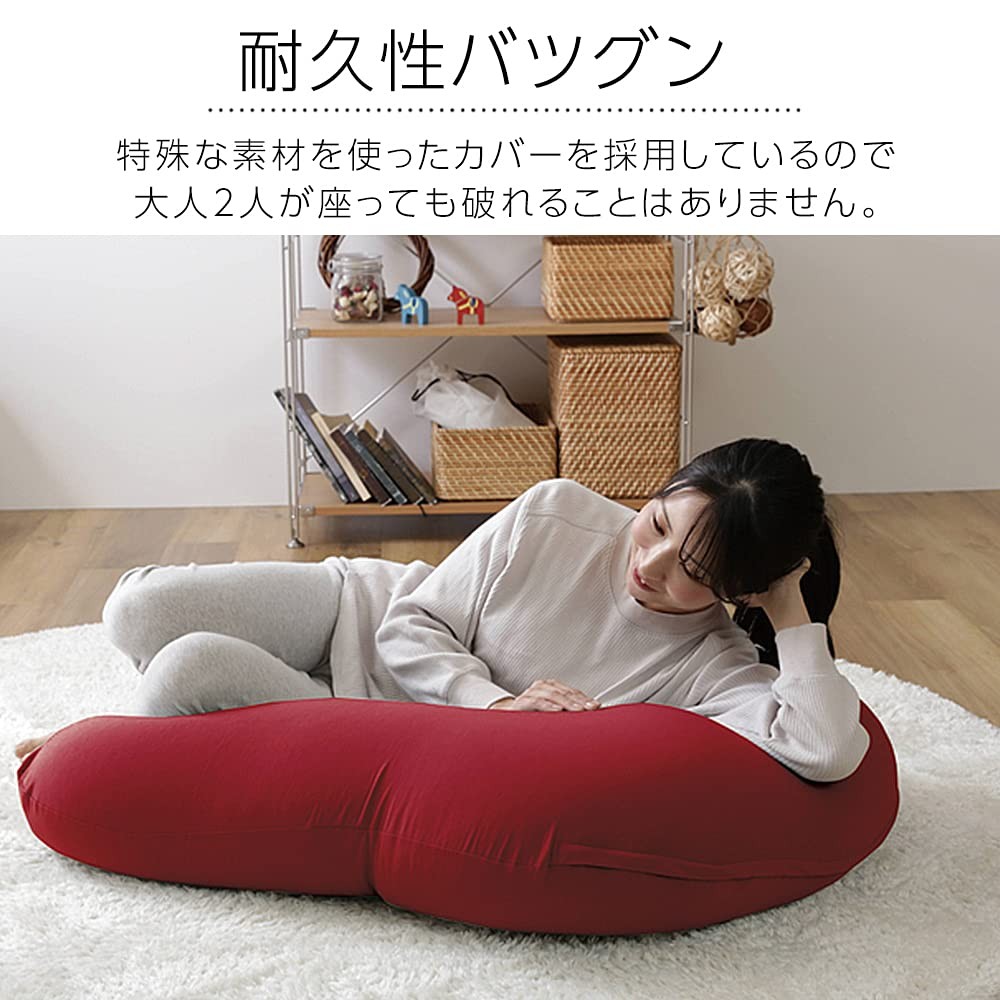 Bead cushion cover U-shaped support MAX exclusive washable cover dark gray