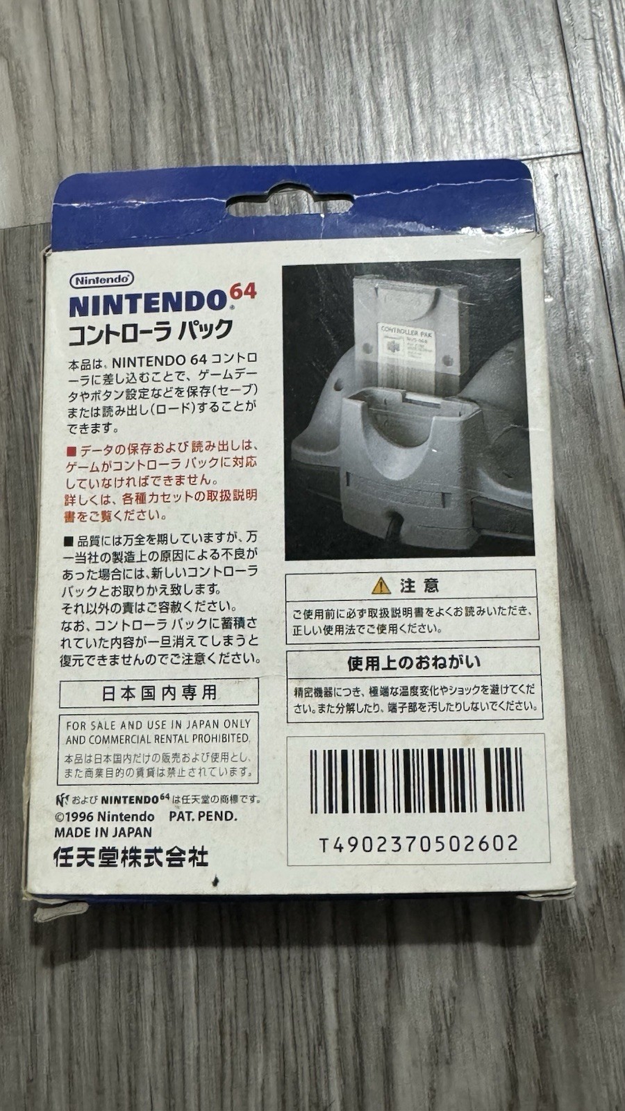 Nintendo 64 Controller Pak Region Free