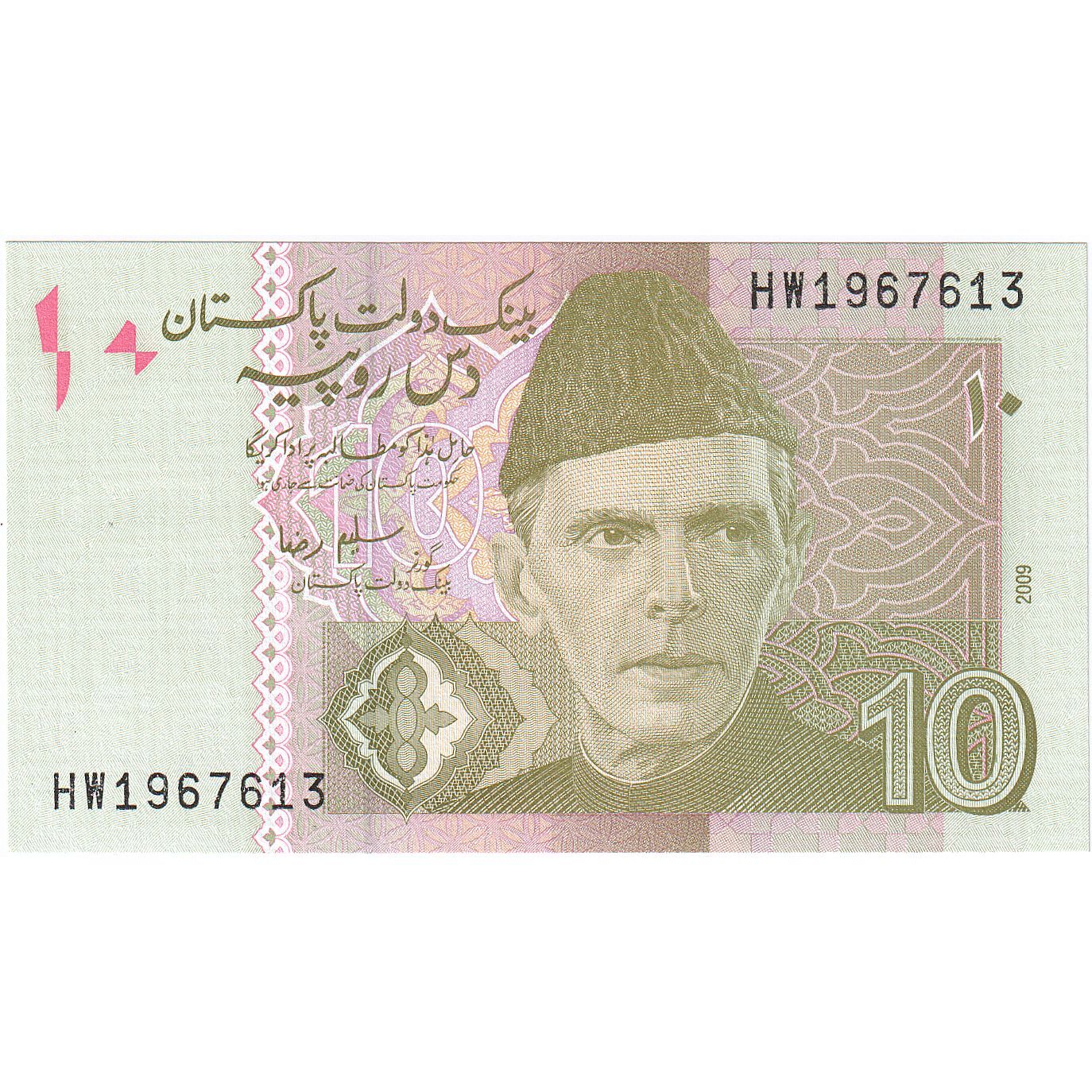 [#248023] Banknote, Pakistan, 10 Rupees, 2009, KM:54b, UNC