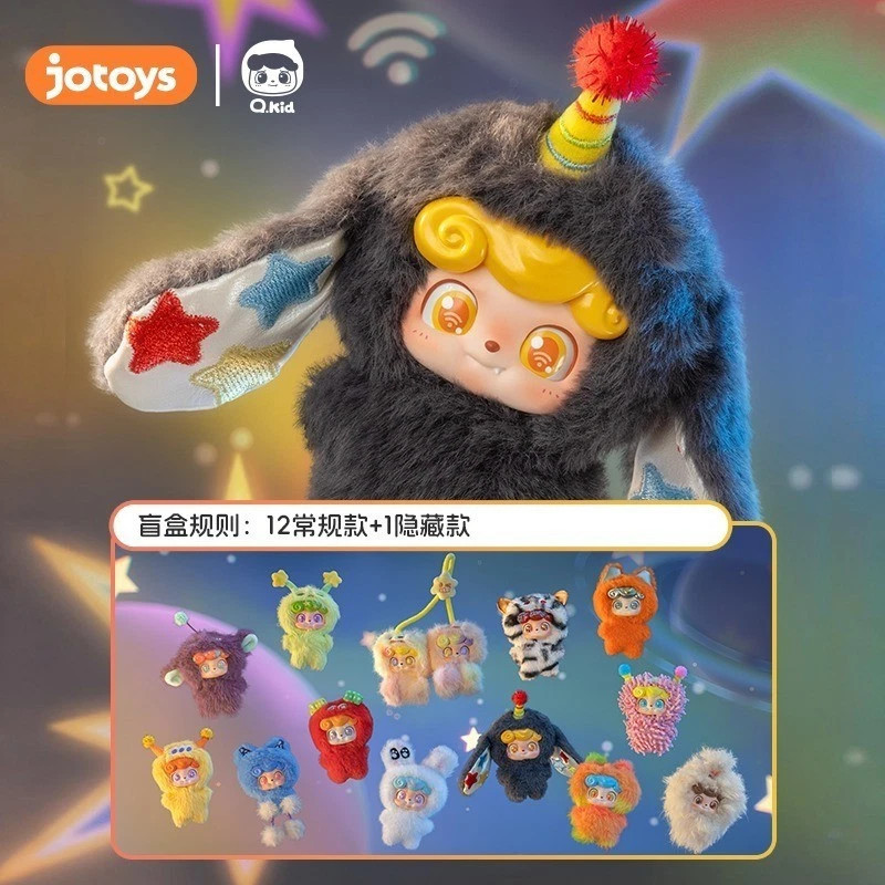 Jotoys Q.kid Wave Club Mini Series Blind Box Figure Confirmed Toys Pandent Doll