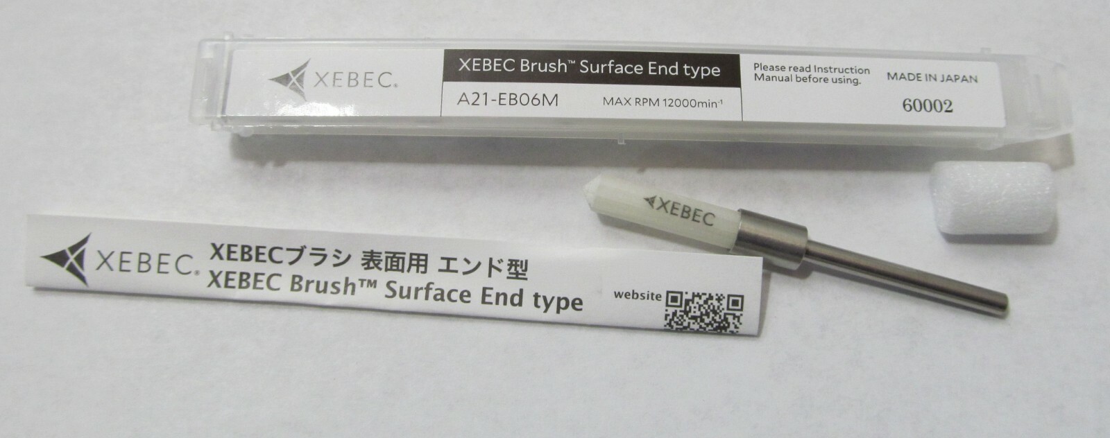 XEBEC A21-EB06M 60002 CNC END TYPE SURFACE DEBURRING BRUSH 5MM x 20MM 3MM SHANK
