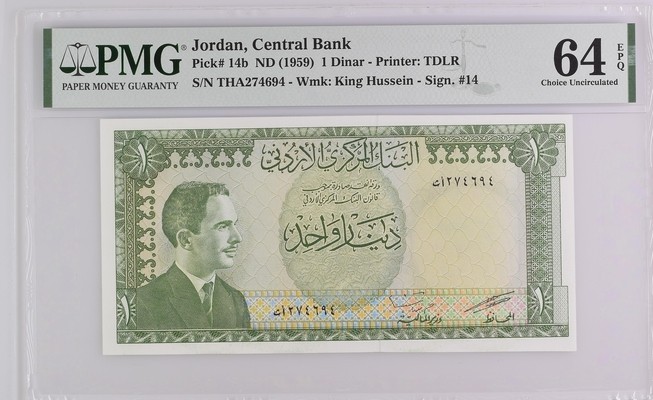 Jordan 1 Dinar ND(1959) P14b UNC / PMG 64EPQ