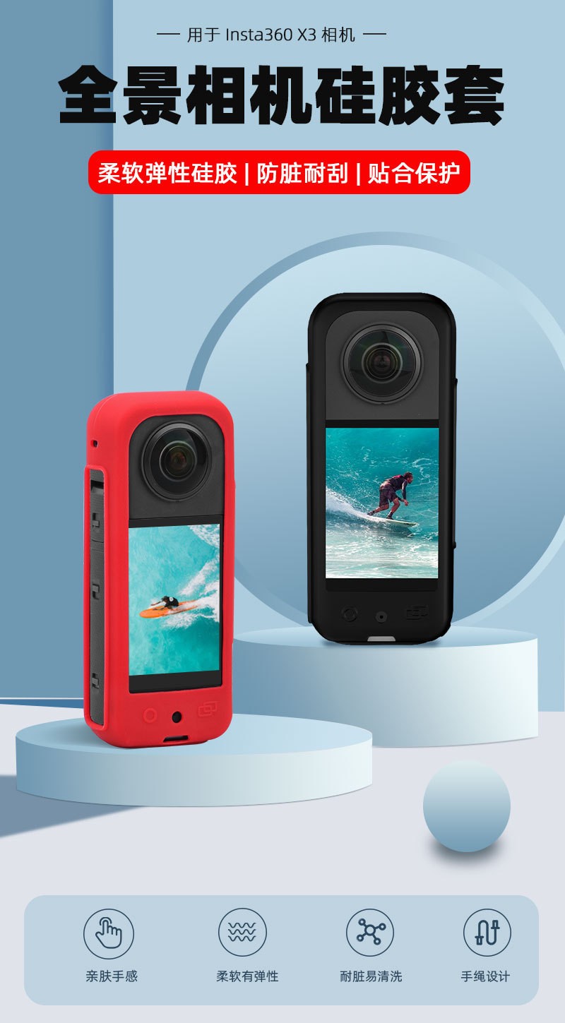 Silicone Protective Case Silicone Cover Body Strap For Insta360 X3 Camera ***