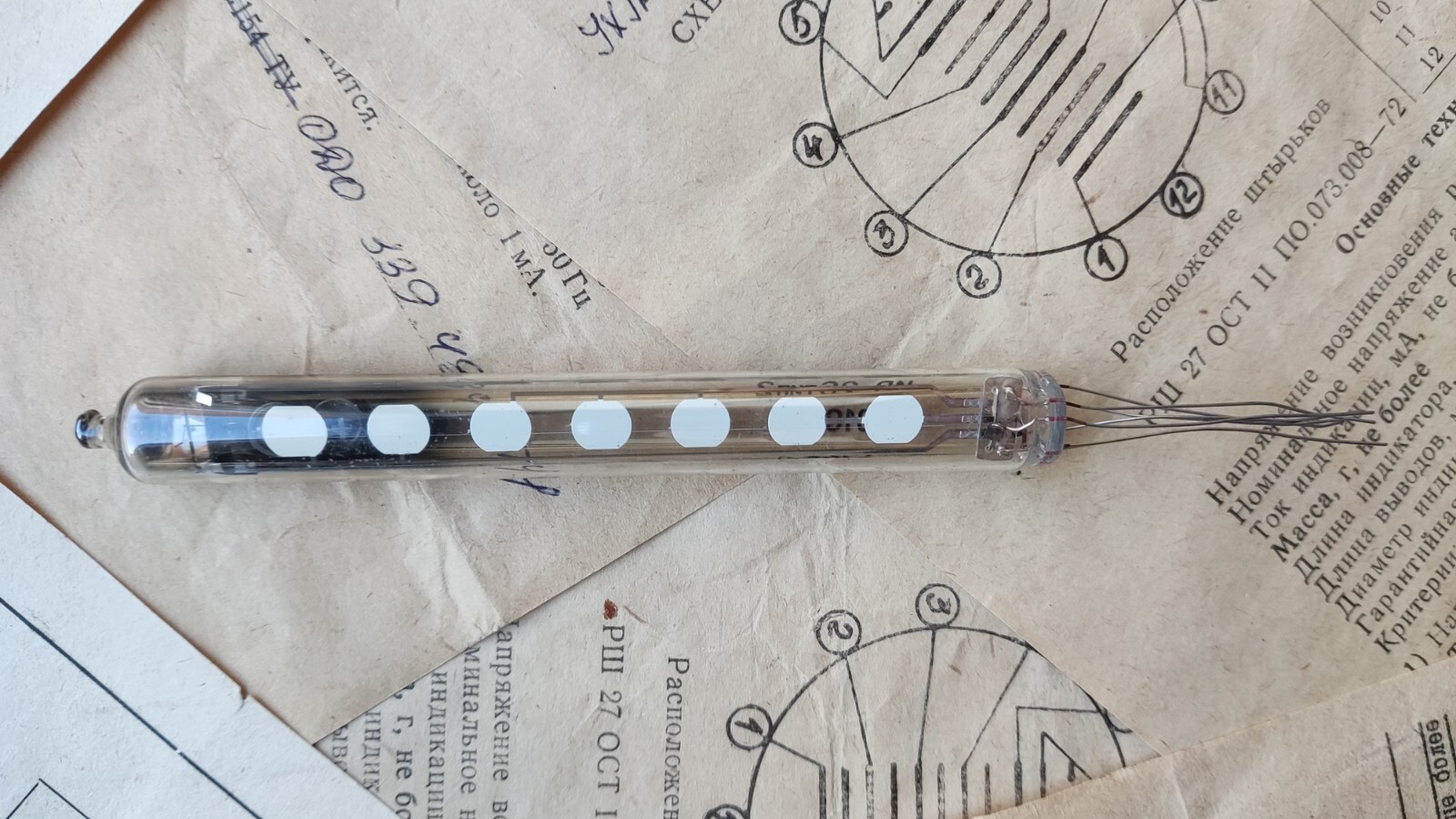 IV-26 x 1 type 2 matrix  VFD tube (USA seller)