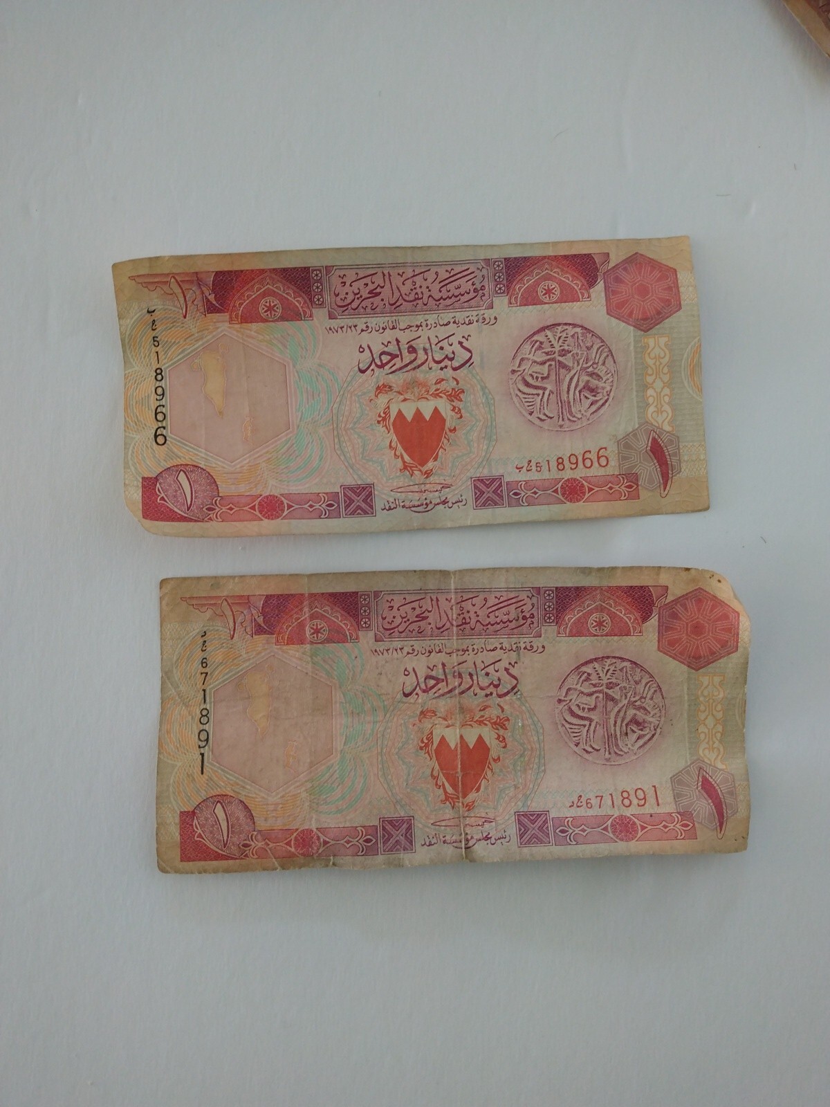 2 Bahrain One Dinar Banknotes
