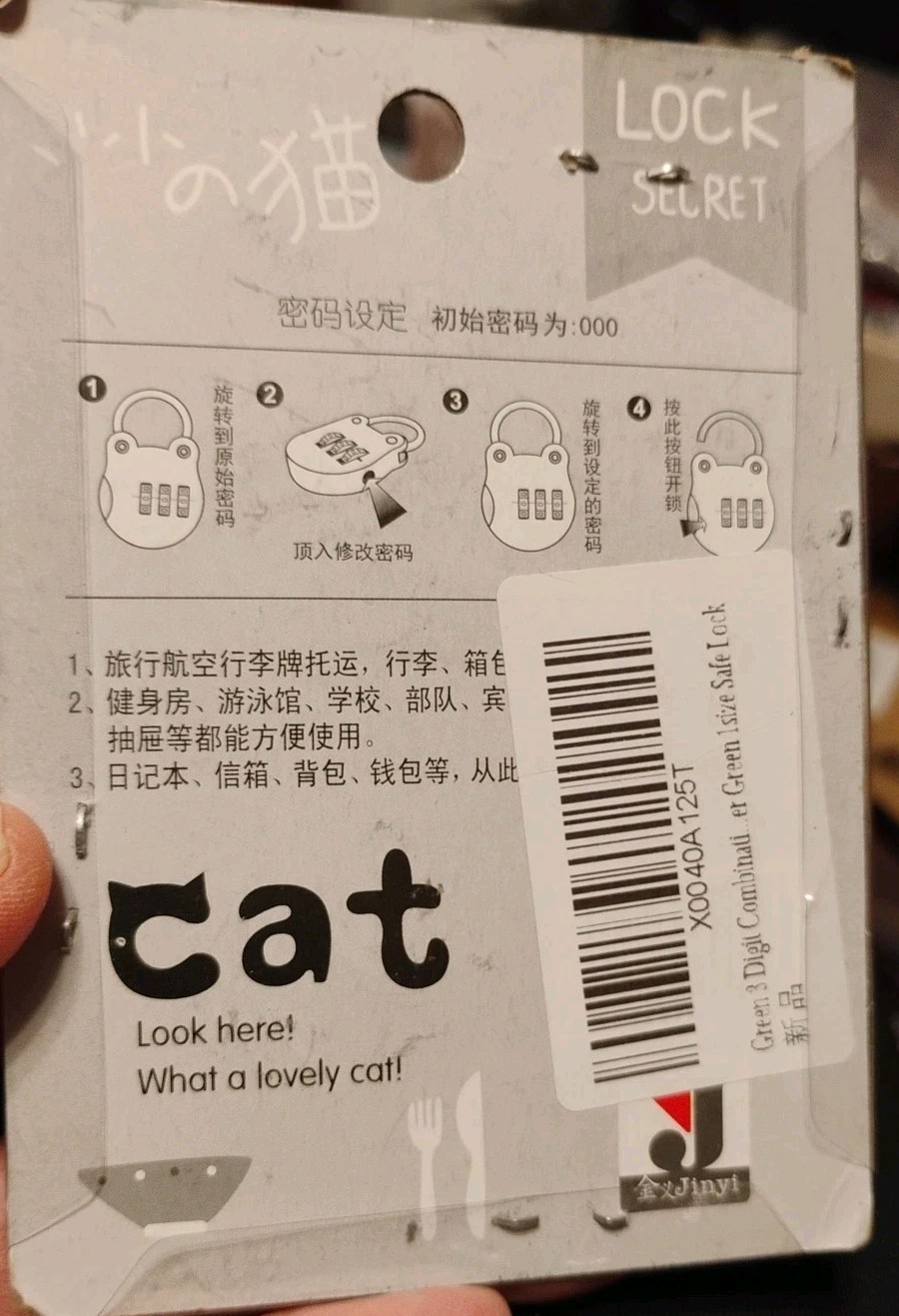 3 Digit Combination Safe Lock Mint Green Cat