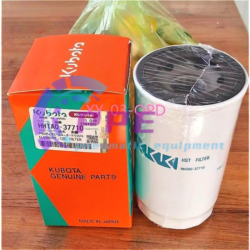 1PCS 37710 NEW in Box FIT FOR Hydraulic Oil Magnetic Filter Element HHTAO-37710