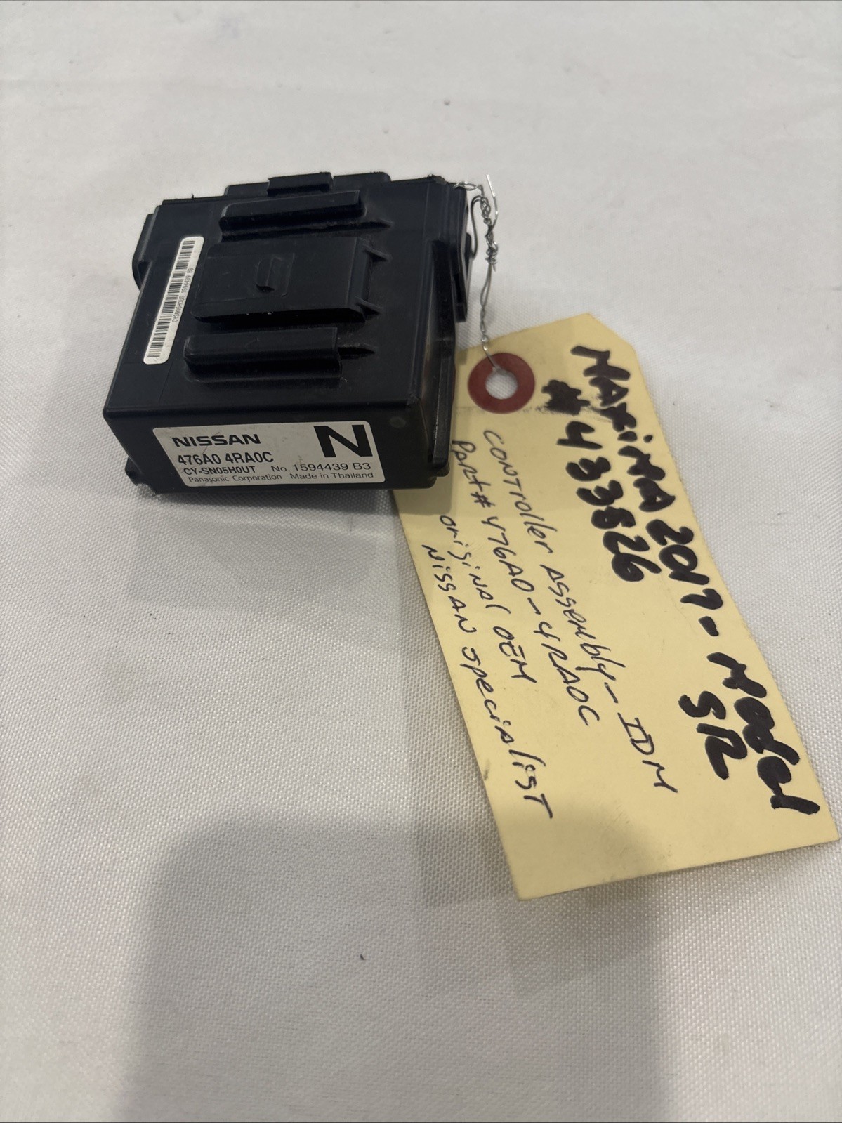 2016-2018 Nissan Maxima Integrated Dynamic Control Module 476A0-4RA0C N OEM