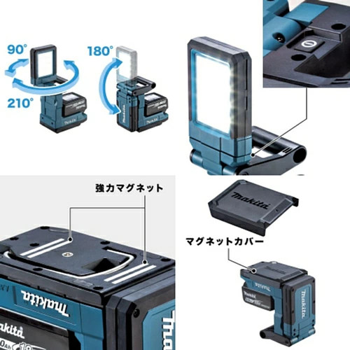 Makita 18V Work Lights ML819 LED 1200Lm No Battery Body Only NEW