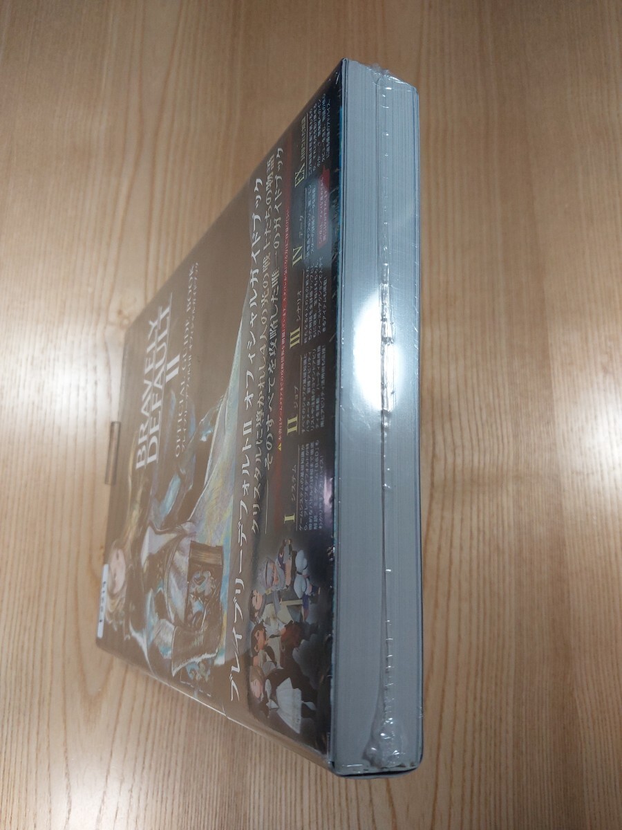 Bravely Default II Official Guidebook SWITCH Free Shipping Used