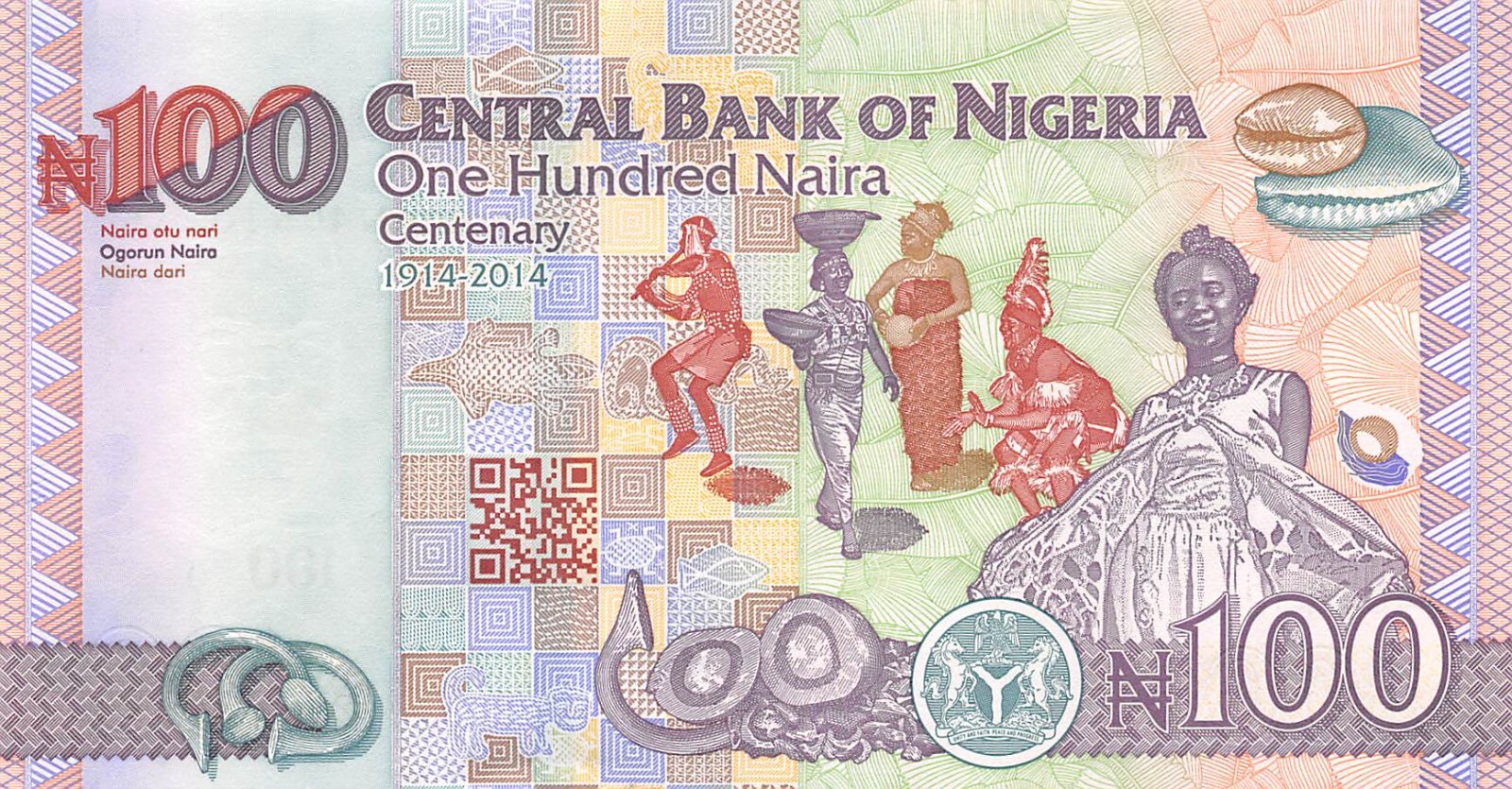 Nigeria  100  Naira  2014  Series  A W  Uncirculated Banknote CGMT