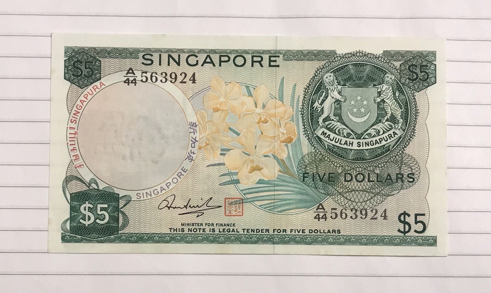 Singapore 5 Dollars 1967-72 P-2d aUNC