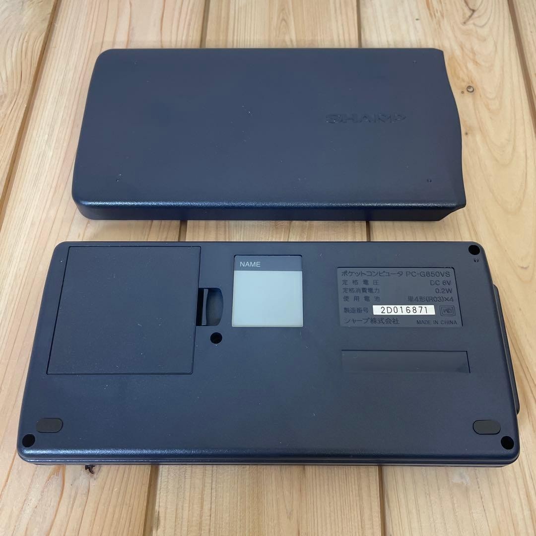 SHARP PC-G850VS Pocket Computer