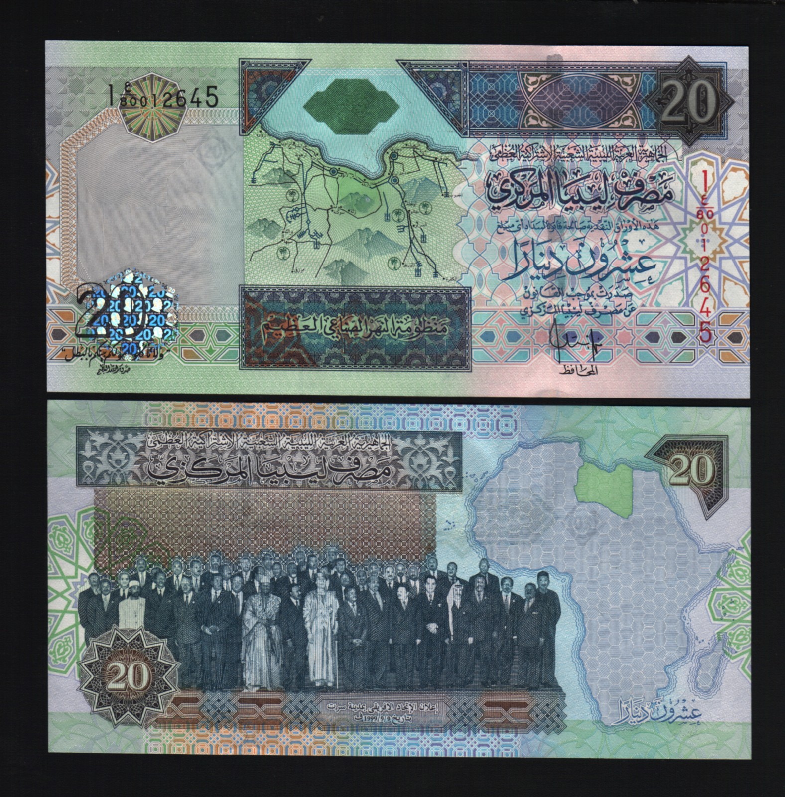 LIBYA 20 DINARS P-67 B 1999 QADDAFI MAP TUNNEL OAU UNC CURRENCY MONEY BILL NOTE