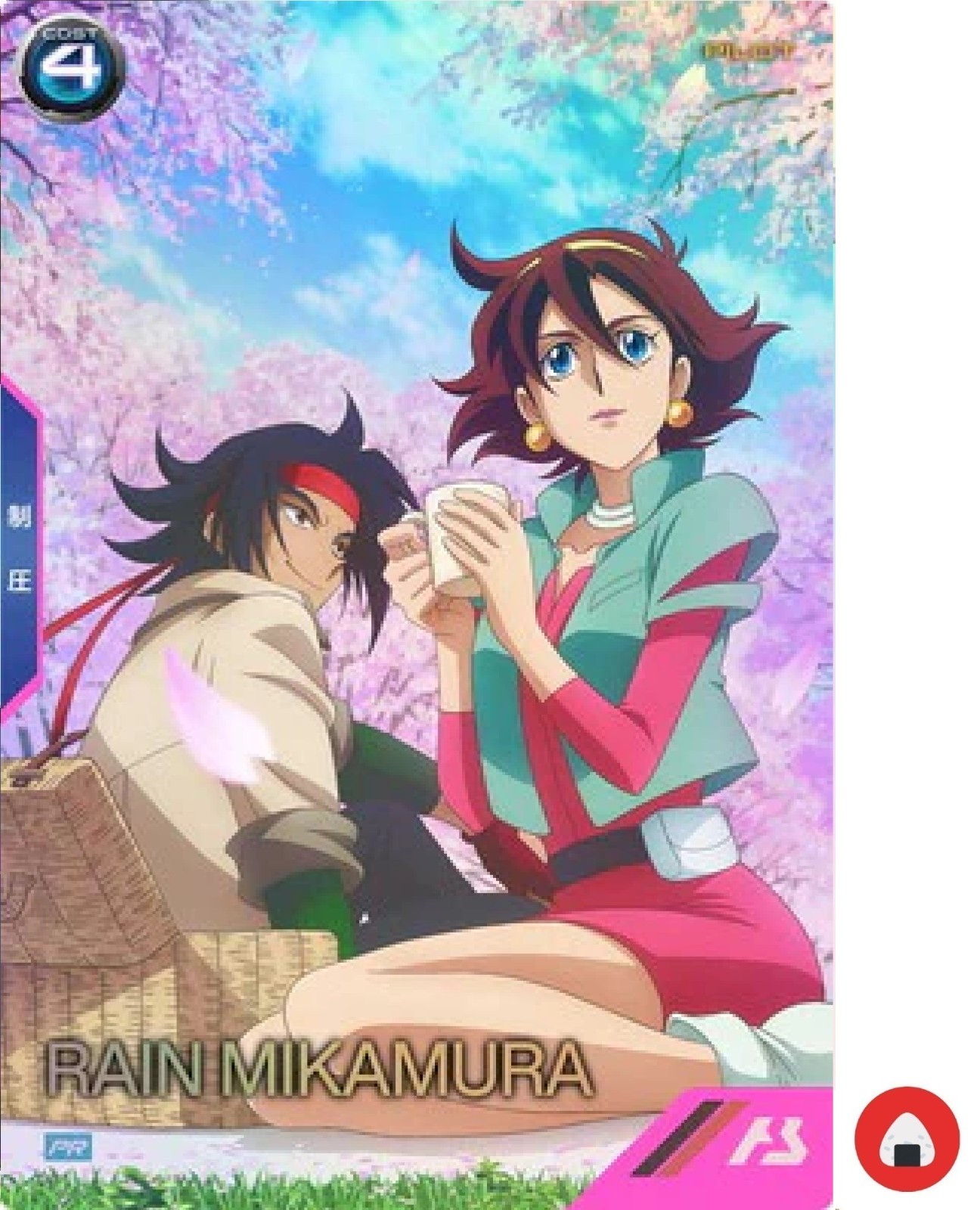 Gundam Arsenal Base card PR-198 PR Rain Mikamura