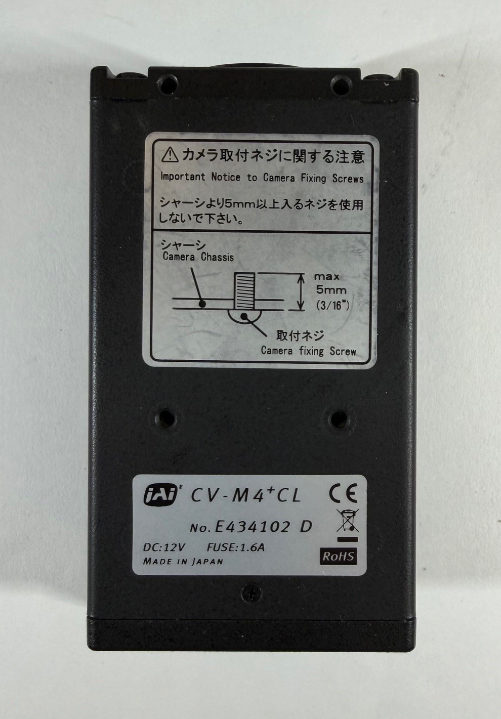 JAI CV-M4+CL Digital 2/3" monochrome progressive scan CCD camera