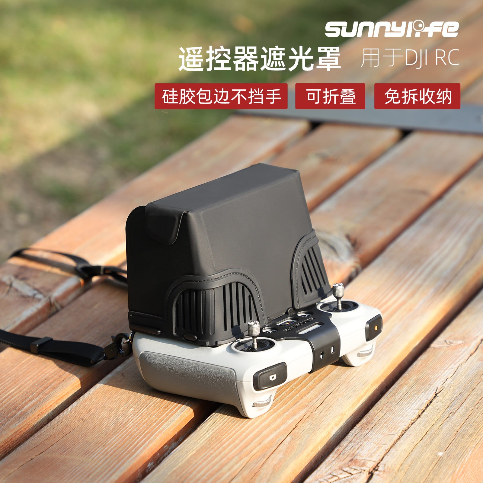 For DJI Mini 3 Pro Light Shield RC with Screen Remote Control Silicone Sunshade