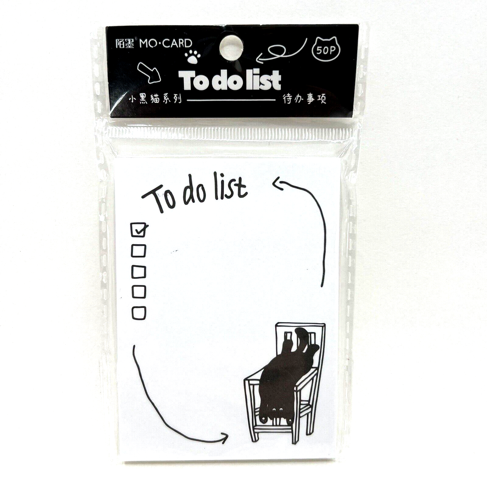 Lazy Black Cat To Do List Note Pad
