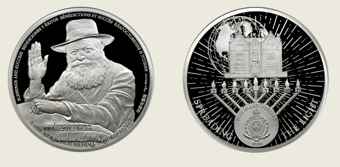 Chabad Lubavitch Commemorative Niue mint 1 Dollar Silver Proof Coin 770 חב"ד