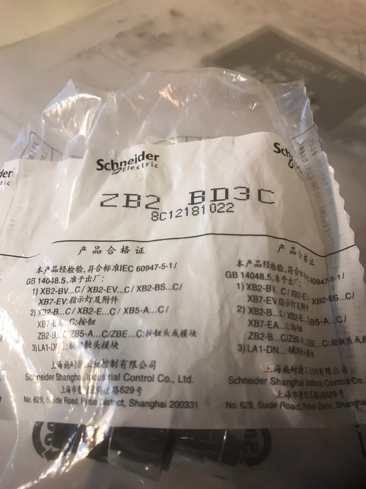 ZB2BD3. 3 Position. SELECTOR. SWITCH.