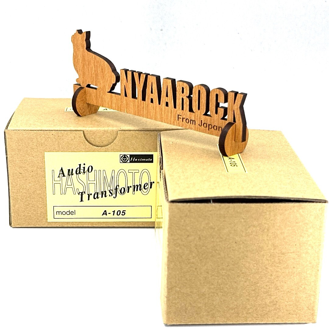 Hashimoto A-105 Pair Interstage Transformer Driver