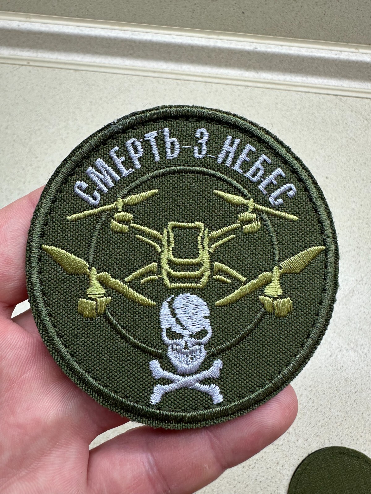 Drone Pilot Death from Heaven Patch Ukraine  Army
