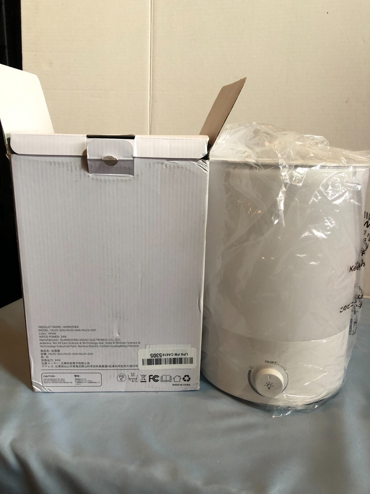UNTESTED Yogin Humidifier Large Rm Top Fill 2.5L Ultrasonic Mist HU25-02A #MS