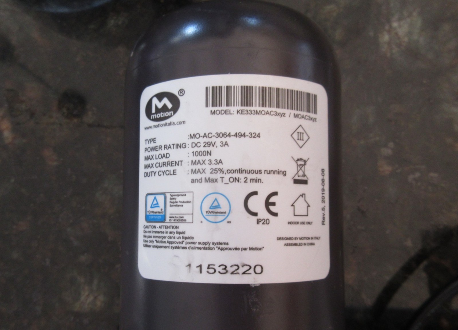 Motion Italia Electric Recliner Motor Actuator KE33MOAC3xyz MO-AC-3064-494-324