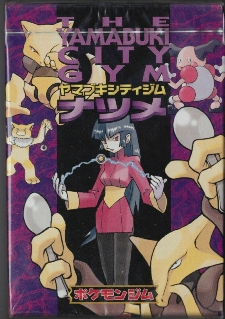 POKEMON JAPANESE YAMABUKI CITY GYM THEME DECK SABRINA 1998 RARE NEW SEALED U.S.