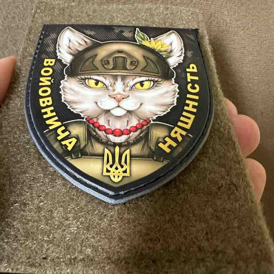 Ukrainian Morale Patch "Military Cuteness" Hook and Loop Backing PVC