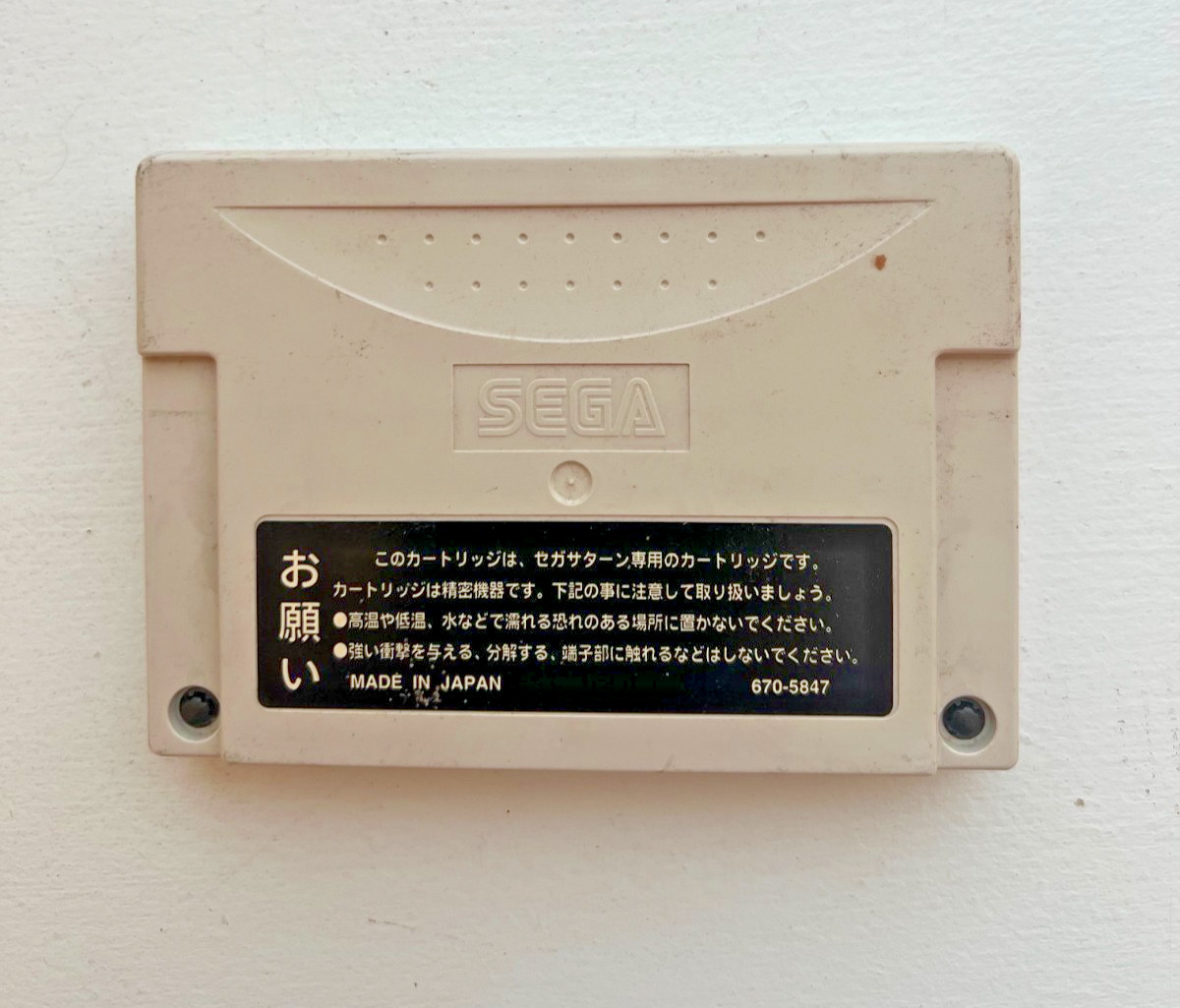Sega Saturn Official Backup RAM Memory Cartridge Tested - Authentic - Light Gray