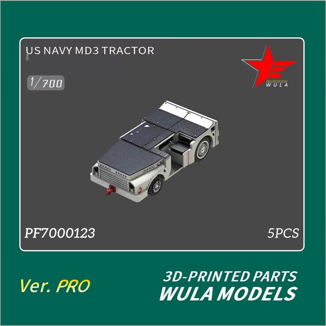 WULA MODELS PF7000123 1/700 US NAVY MD3 TRACTOR 3D PRINTED PART